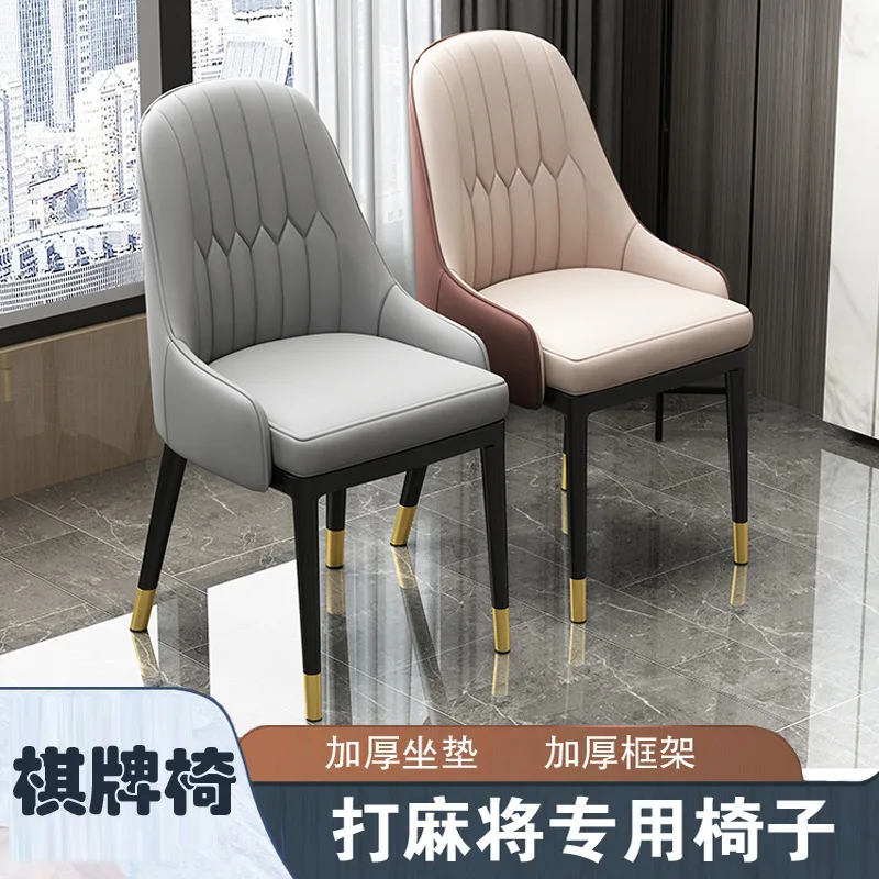 Isn Chair Makeup Northern European-Style Light Luxury Dining Chair Modern Minimalist Casual Stool Household Backrest Desk Chair