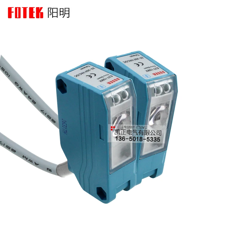 Genuine Taiwan FOTEK photoelectric switch E3T-10MX + BR-1 on-beam sensor induction distance 12 meters voltage 20-260VAC / DC