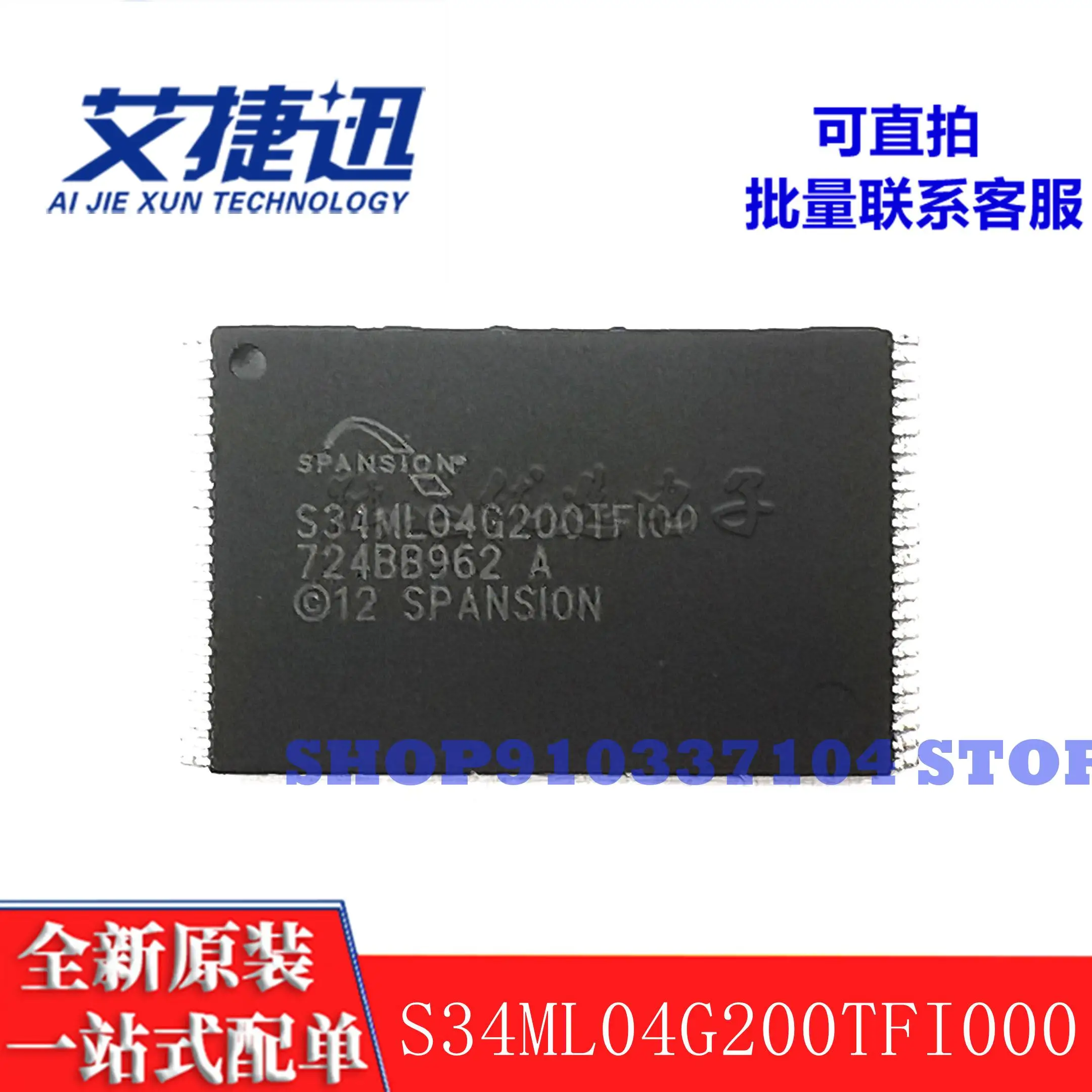 5pcs/lot S34ML04G200TFI000 S34ML04G200TFI00 TSOP48 memory IC chip new and original