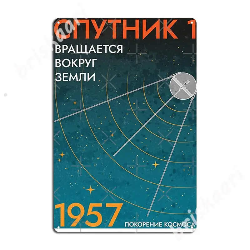 Sputnik Is Now Circling Earth Metal Signs Wall Cave Funny Party Mural Painting Tin sign Posters