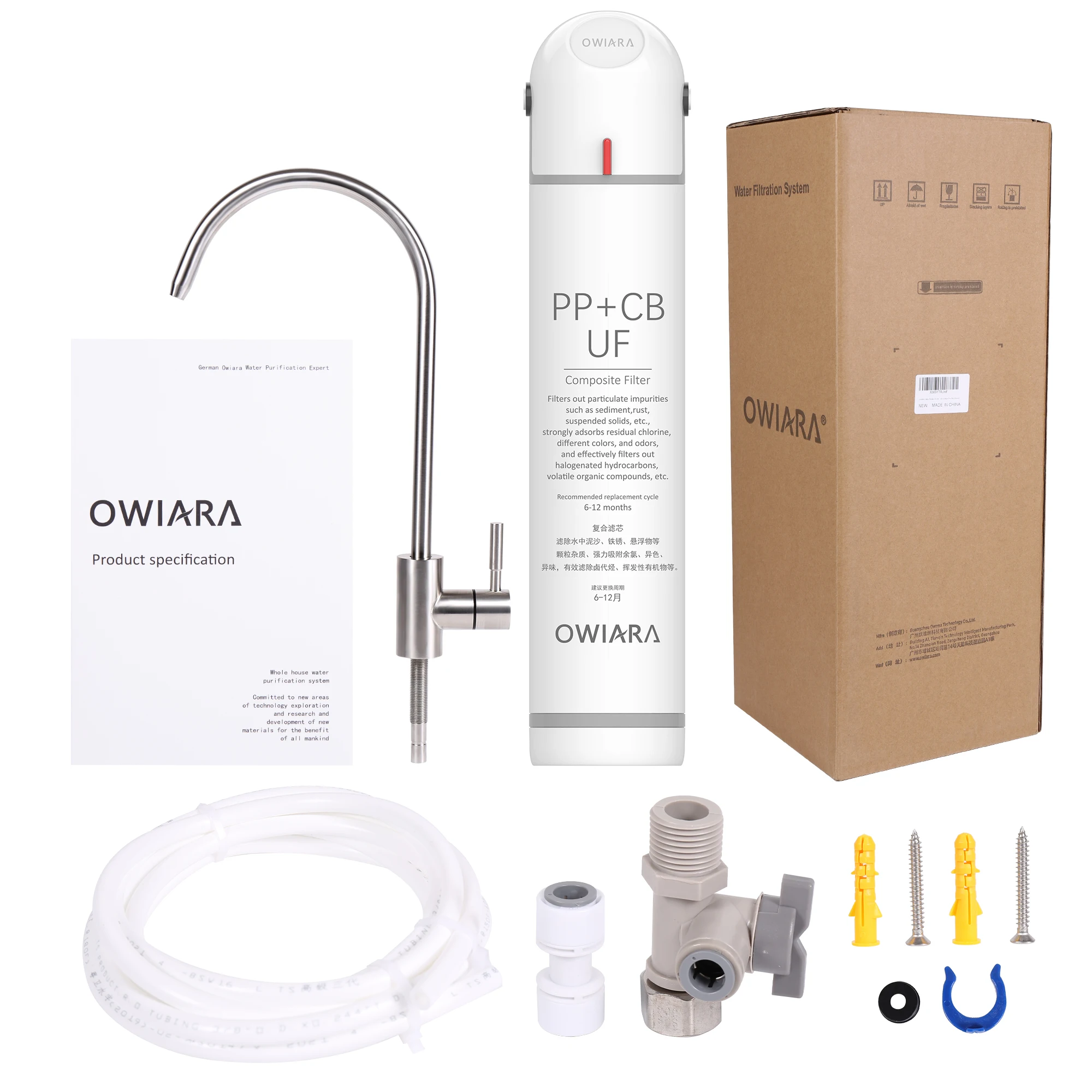 Owiara-家庭用浄水器,5l/min,飲料水,大量流量,浄水器