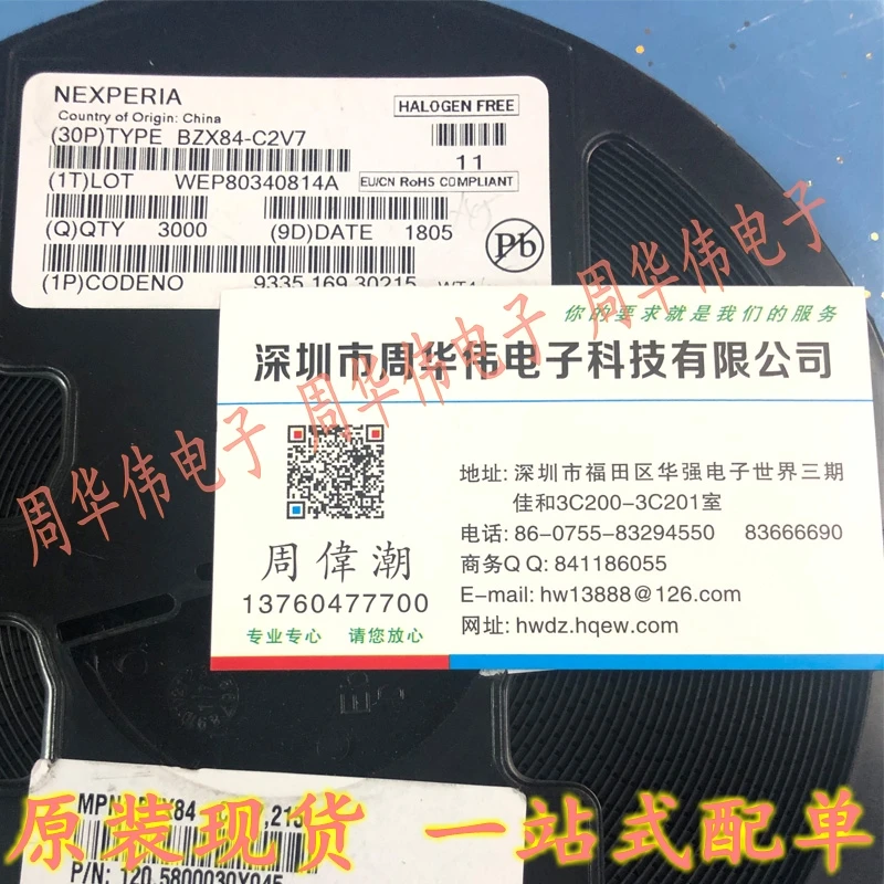 BBY57-02V H6327 BZX84-C6V8 BZX84-C6V2 BZX84-C2V7 DF06S-E3/77 DSC7003ROL DMG2307L-7 FM4004-T MMBV3401LT1 MMBTA56LT1G