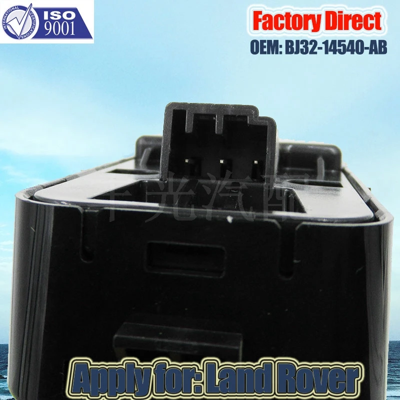 Factory Direct BJ32-14540-AB Auto Power Window Switch Apply for Land Rover Driver Side window lifter switch