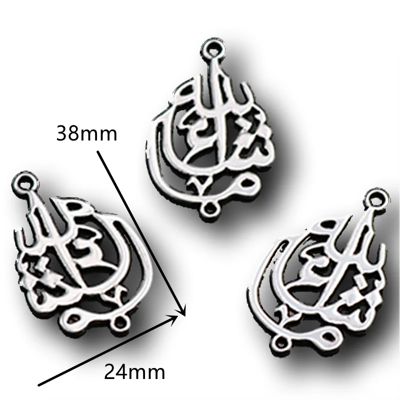 6pcs Silver Color Islamic Allah Connectors DIY Charm Muslim Necklace Bracelet Metal Accessories For Jewelry Carfts Making A1181