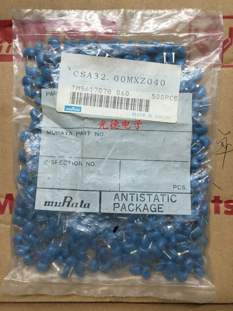 50PCS/  ceramic crystal oscillator CSA32.00MXZ040 CSA32.00MX 32MHZ ceramic straight plug blue two feet
