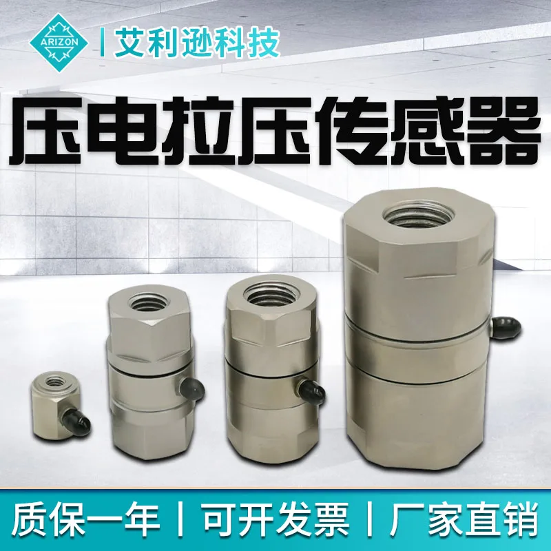 Sensor piezoeléctrico dinámico de alta velocidad, medición de fuerza de alta frecuencia, prueba de caída de vibración, Sensor multidimensional