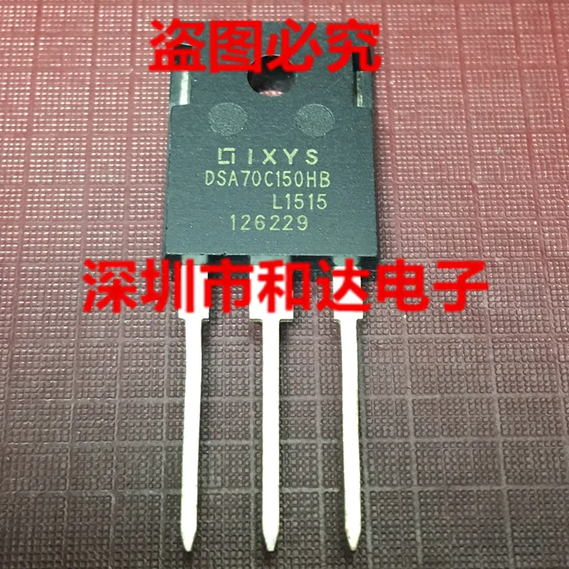 DSA70C150HB   TO-247 150V 70A