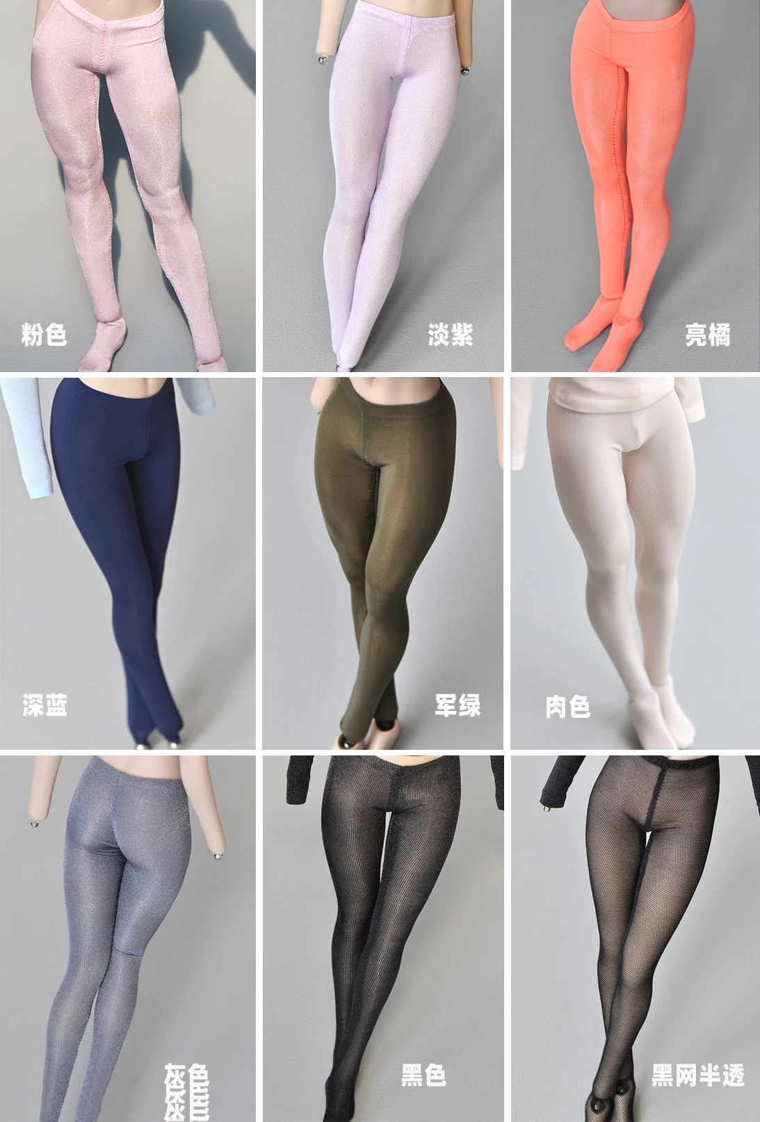 

1/6 Female Soldier Model Accessories Clothes Stretch Tight Leggings Panty Stockings for 12" tbl ph Action Figure Doll