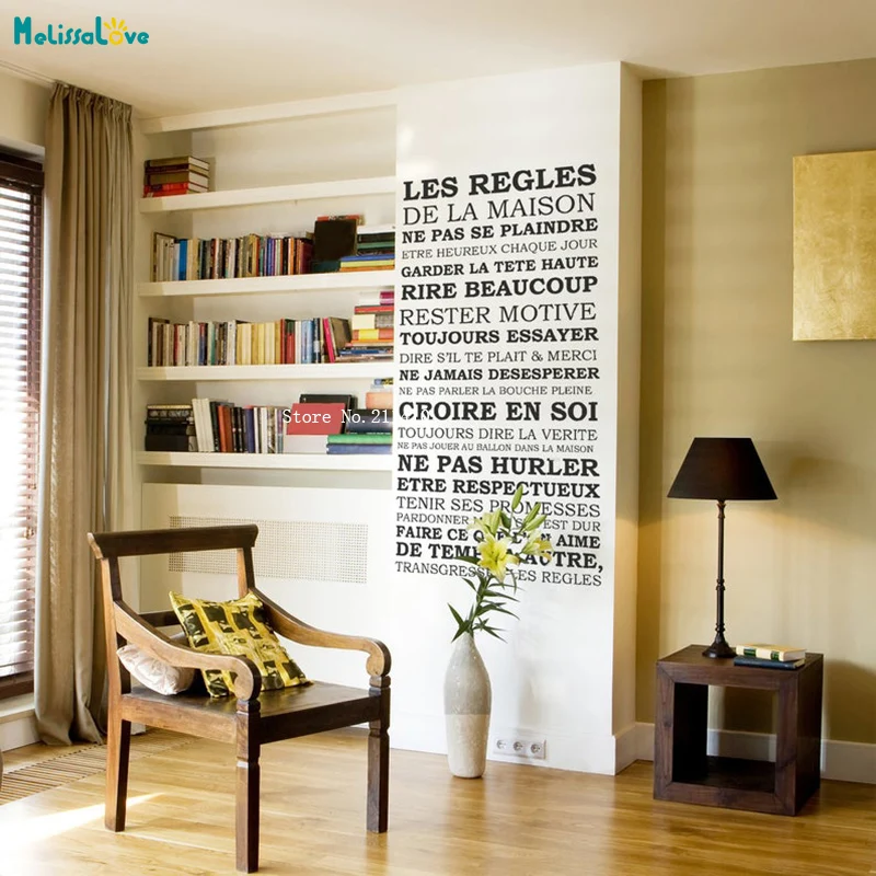 French House Rule Quote Decal Wall Sticker Self-adhesive Decal Home Decoration Living Room Vintage Classic Handmade YT4464