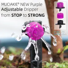 Adjustable Garden Drip Nozzle 4/7mm #5