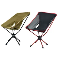 Silla giratoria de 360 grados para acampar, silla de Picnic de ocio al aire libre, silla de pesca de campo, silla de Luna portátil