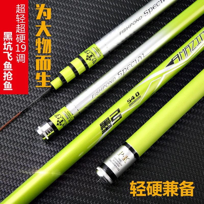 carbon-taiwan-fishing-rod-19-tone-superhard-ultralight-fishing-rod-carp-fishing-rod-athletic-fishing-rod-wholesale