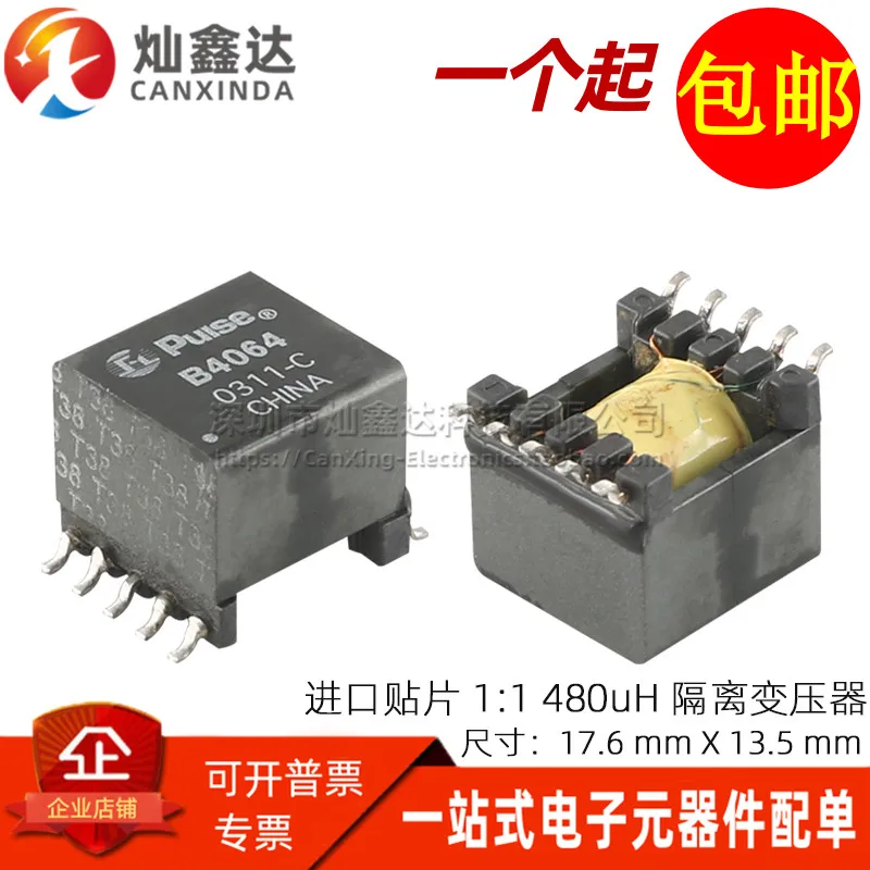 5PCS/ B2064NL imported patch double winding 1:1 480uH high frequency pulse power signal isolation transformer