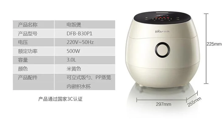 Inteligentna elektryczna kuchenka do ryżu Bear 110-220-240v Termin: 0-24 godziny 3L DFB-B30P1 domowa maszyna do owsianki