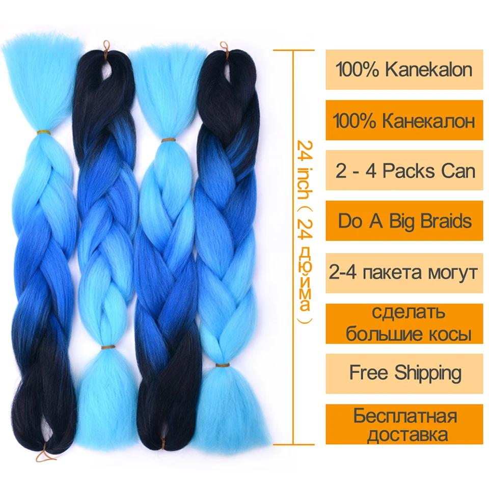 Jumbo Braids with Synthetic Hair Extensions 24Inch 100G Wholesale Single Ombre Color Glowing Hair Extension Braids Kanekalon Hai