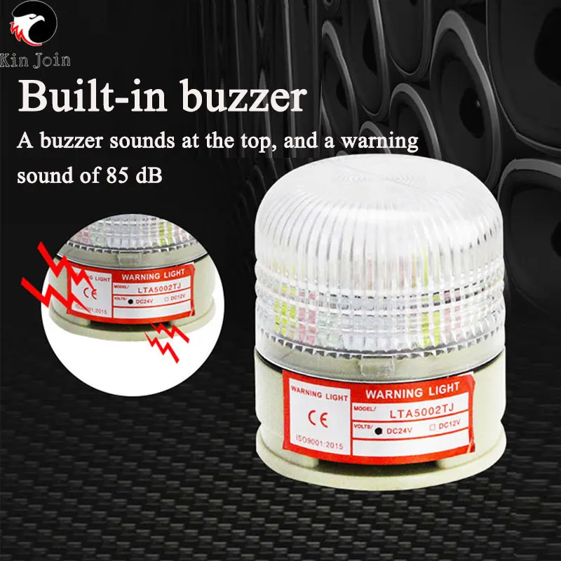 Small Integrated Three-Color Lamp 24V Sound And Light Alarm Led Warning Lamp 12V