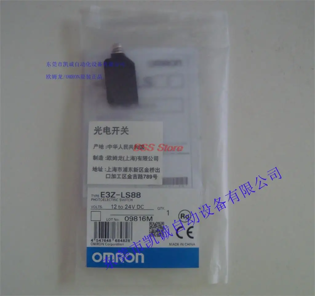 

Original E3Z-LS66 micro-beam reflective photoelectric sensor