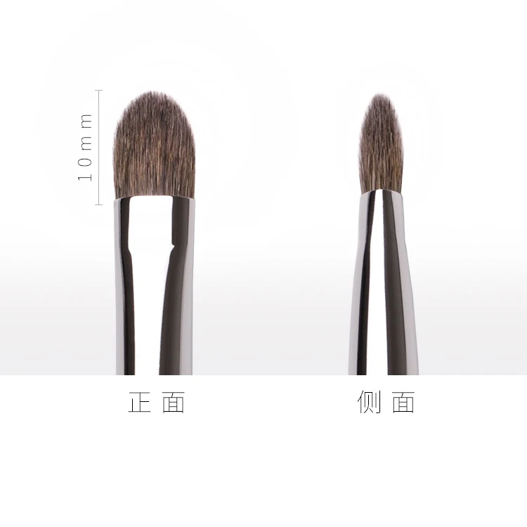 1pc High end Pro squirrel hair Precision Eyeshadow Makeup brushes Small detail Eye shadow smudge Make up brushes Ebony handle