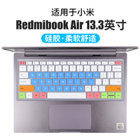 Silicone  Laptop Keyboard Cover Protector Skin For MI RedmiBook Air 13 2021 2020 xiaomi MI REDMI BOOK 13.3 inch