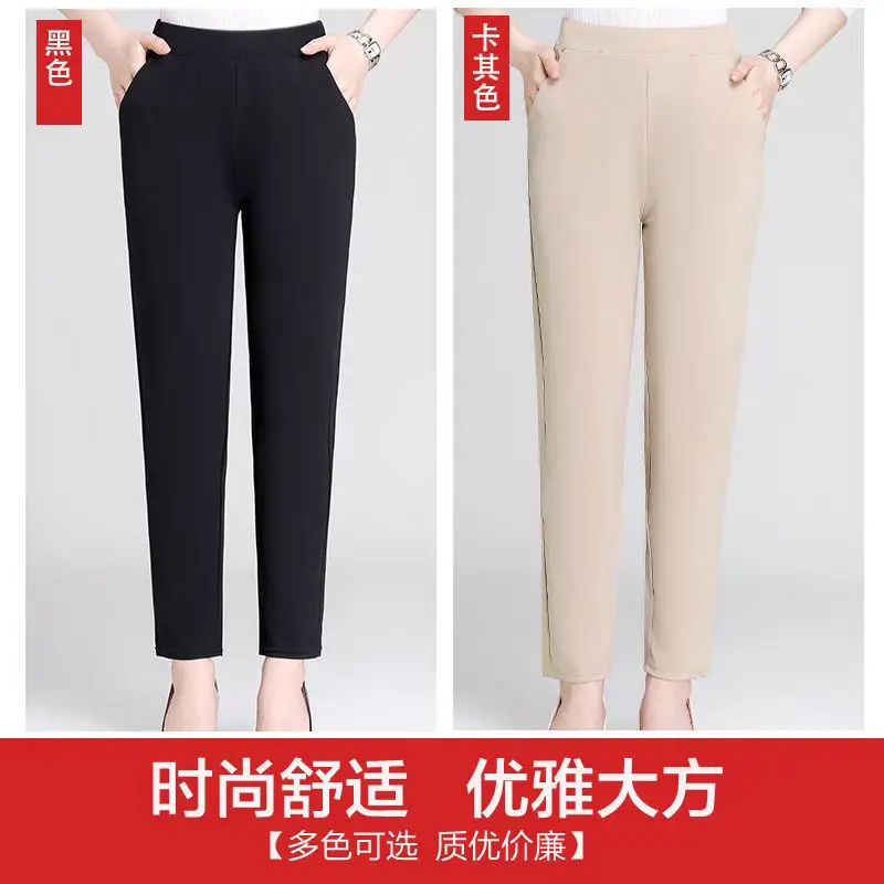 Women Pants 2021 Spring Summer Casual Pants Stretch High Waist Women\'s Pants Baggy Straight Trousers Pants Pantalones De Mujer