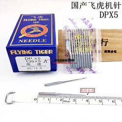 Flying Tiger Needle DPX5 Needle DP*5 Needle Thick Material Car High Head Double Needle Car Machine Needle