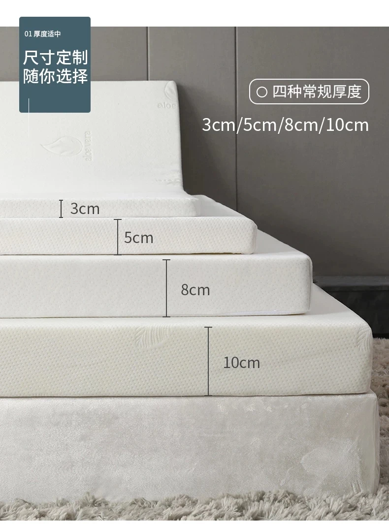 Customize Slow Rebound Foam Mattress Medium Soft For Healthy Sleep 5/8/10cm Thickness Mat King Queen Full Twin Size Tatami