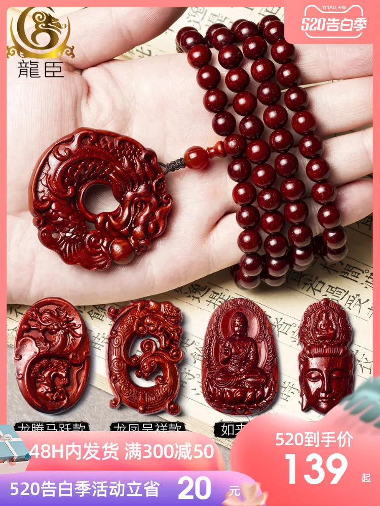 Senior Pterocarpus Santalinus Bracelet 108 Buddha Beaded Necklace Male Venus Benmingfo Pendant 12Zodiac Zodiac Protective Buddha