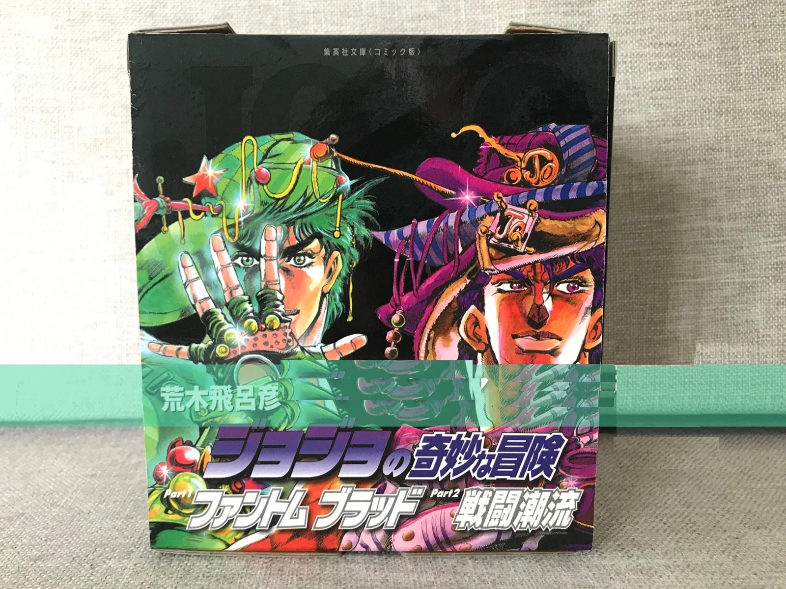 7 Books JoJo Bizarre Adventure Part 1+2 Vol1-7 Manga Book Japan Youth Cartoon Comic Japanese