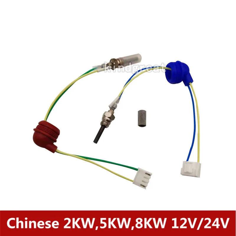 12V 24V 1-8KW Chinese Diesel Heater Glow Plug Ceramic Pin + Glow Plug Screen Similar Eberspacher Diesel Heater Parts