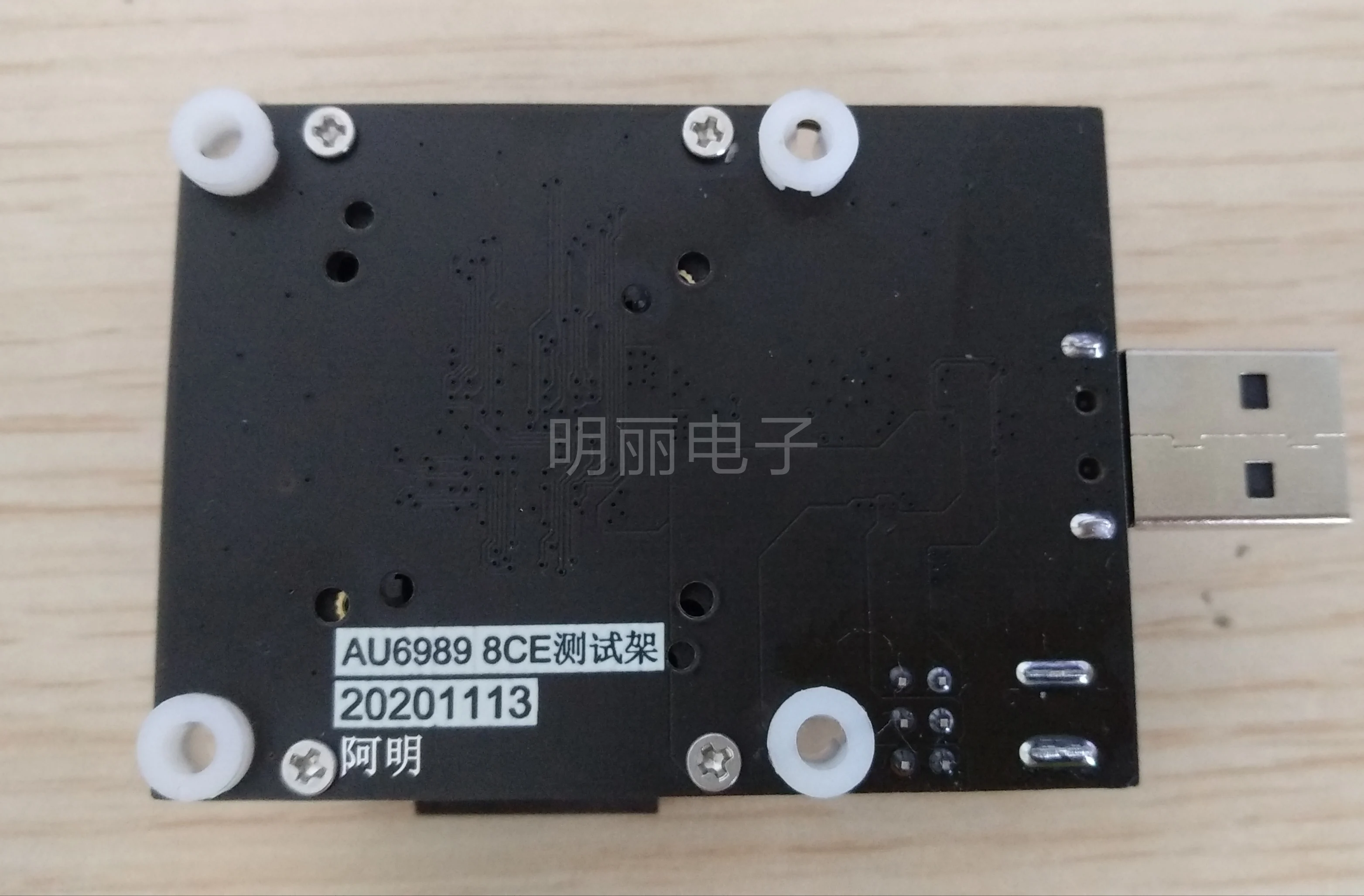 AU6989 Gtd 8CE Flash Deeltje Lege Rack Test Rack BGA152/BGA132