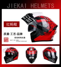 JIEKAI Double Shield Motorcycle Helmet #6