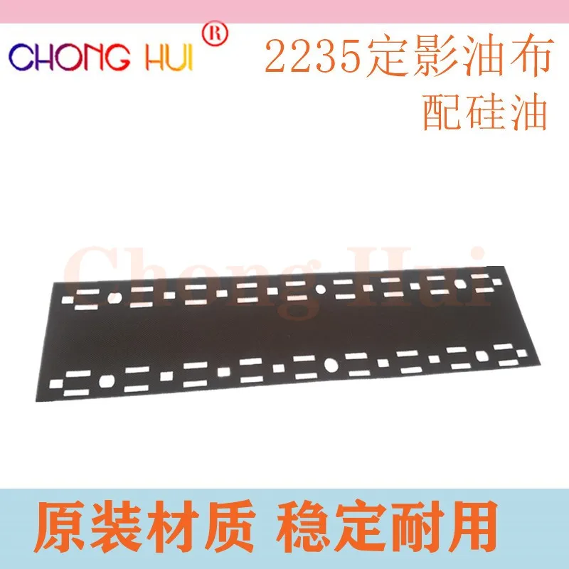 1set Fuser Heat Cloth Fabric Oil Application Pad W/O Holder for Kyocera P2235 P2040 P2335 M2040 M2135 M2235 M2540 2635 2640