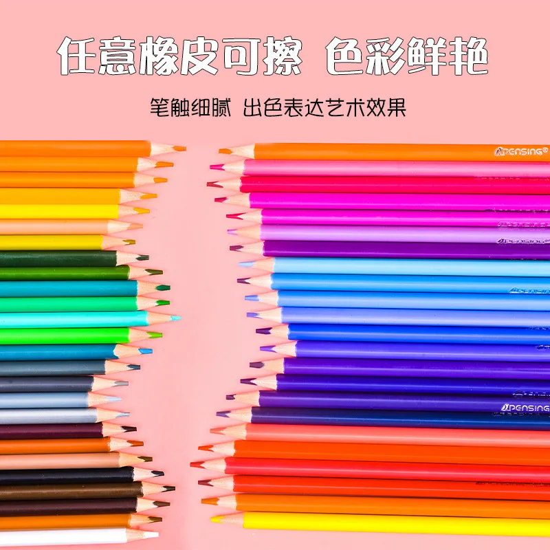 Peng Shengke color pencil triangular bar color lead 48 color 36 children's primary school graffiti painting pen stationery