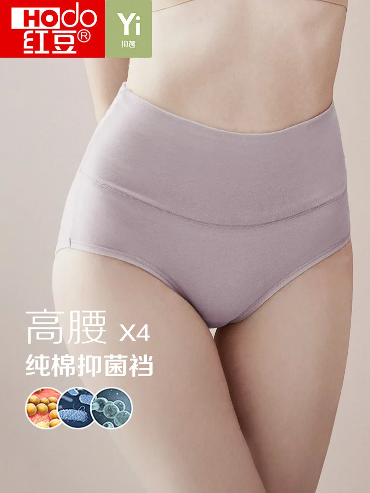 Women's Underwear High Waist Pure Cotton Cotton Crotch Antibacterial Summer Thin Belly Contracting Large Size Women's Mother