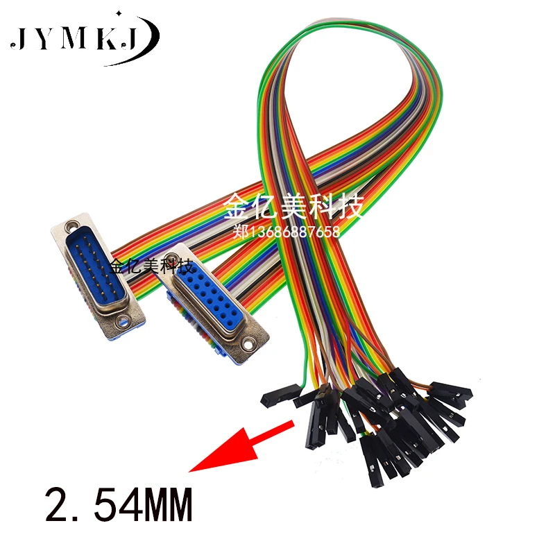 DIDC-DB9 DB15 DB25 DB37 Male Female to DuPont Female Cable D-SUB serial port connector adapter RS232 com Extension Cable