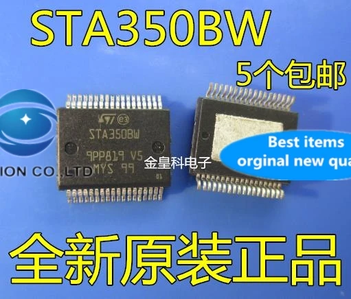 10PCS STA350BW STA350BWTR class D audio power amplifier audio processor chip in stock 100% new and original