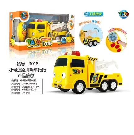 Tayo bus yellow truck TOTO kids toy bus red fire truck orange Farak agitator truck with music model car