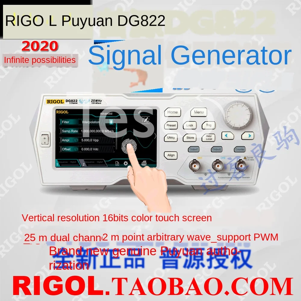 Puyuan DG822 signal generator 25M dual-channel color touch screen  source new product DG832 / DG812