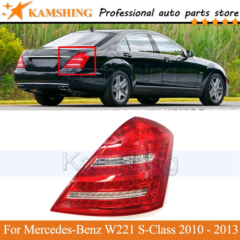 

Задний стоп-светильник Kamshing для Mercedes-Benz W221 S-Class 2010 2011