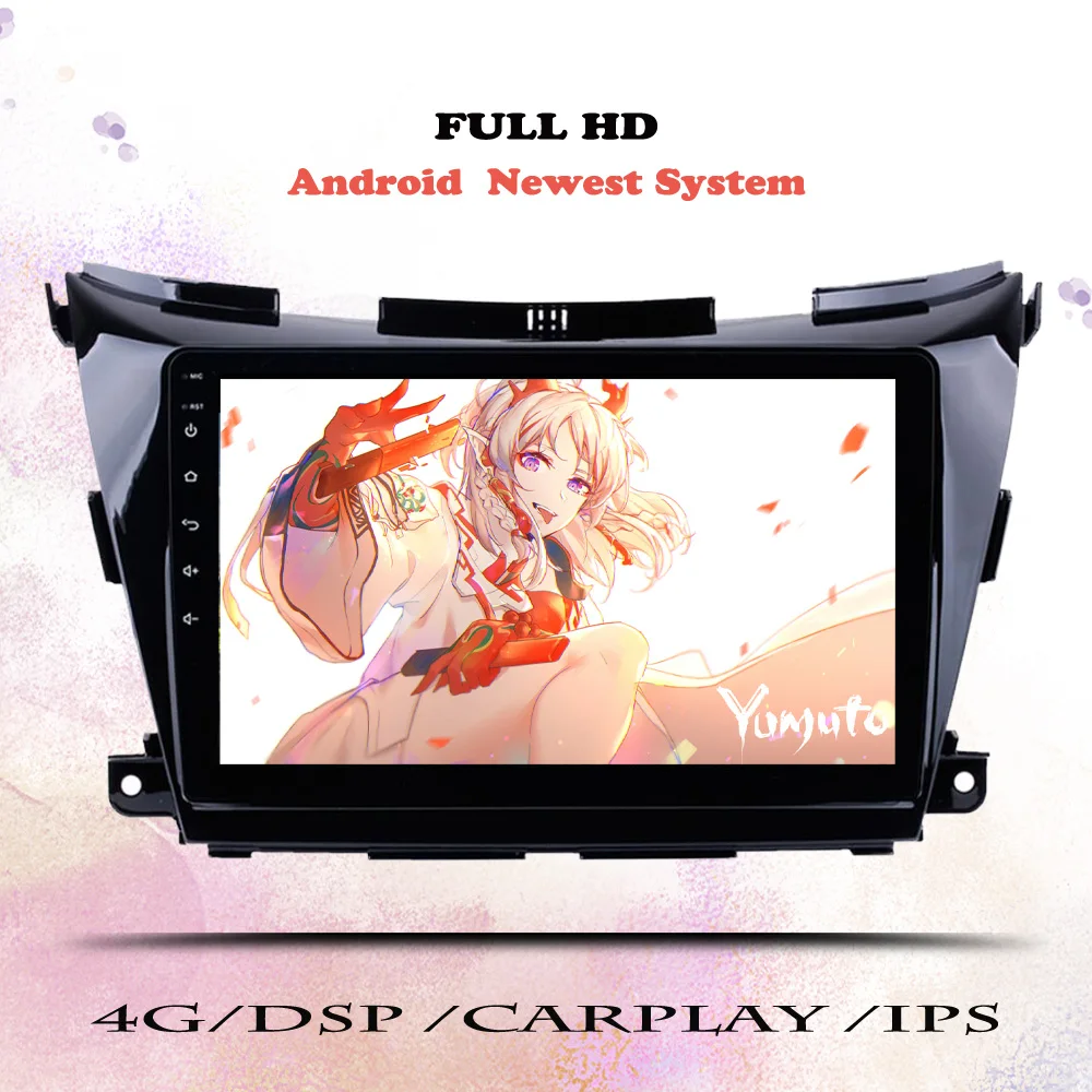 

2 Din Android 13.0 For Nissan Murano 3 Z52 2014 2015 2016 2017-2020 Car Radio Multimedia Video Player Navigation stereo GPS DVD