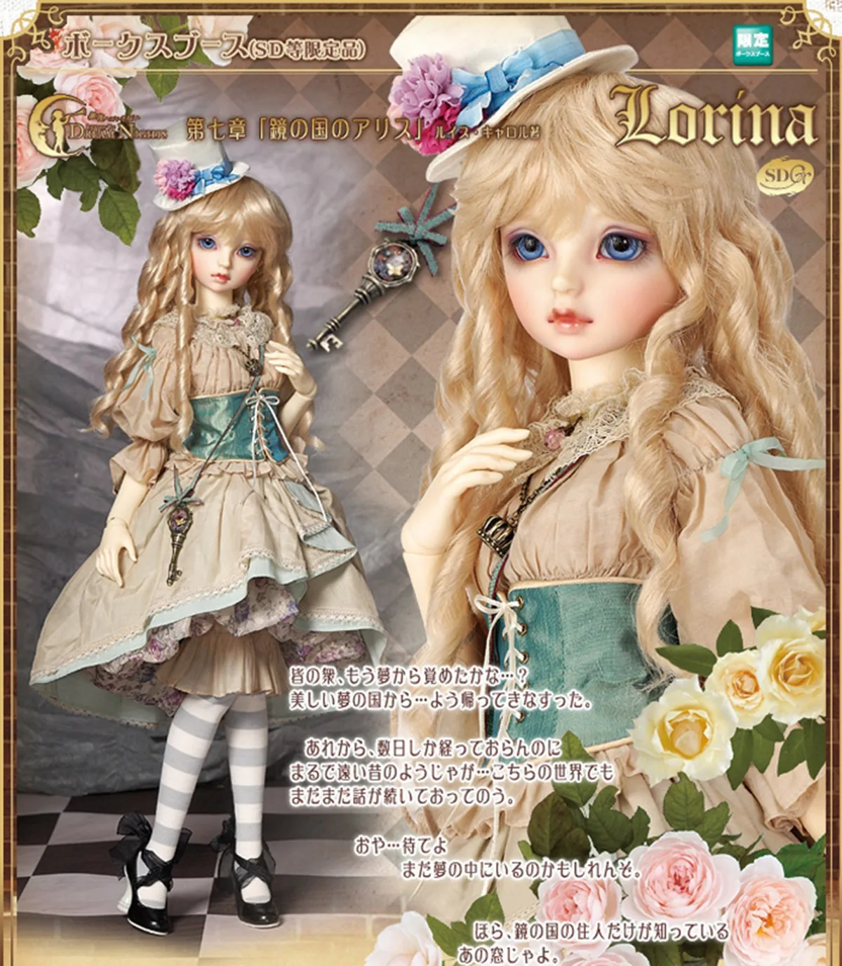 BJD 1/3 Lorina SDGR include eyes sdgr girl Art doll manufacturer low price hot