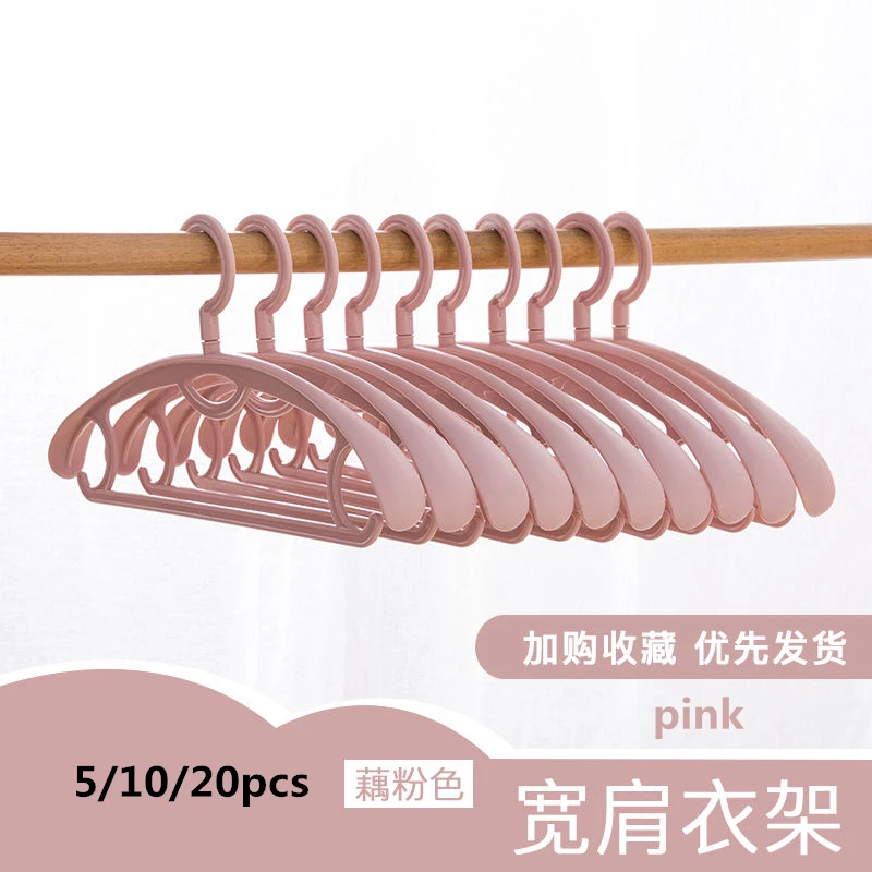 Clothes hangers Wide shoulder Adult Kids Hanger Suit Shirt Pants Hook Non Slip Outdoor Drying Rack Storage Household PP Material