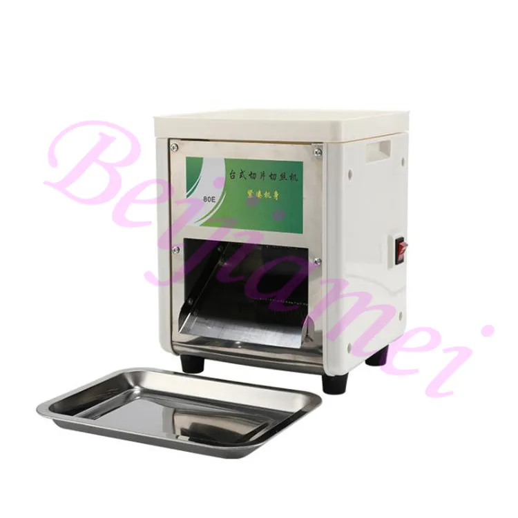 2.0-10mm 750W Electric Meat Cutter Multifunctional Vegetable Cutting Machine Automatic Meat Slicer Shred