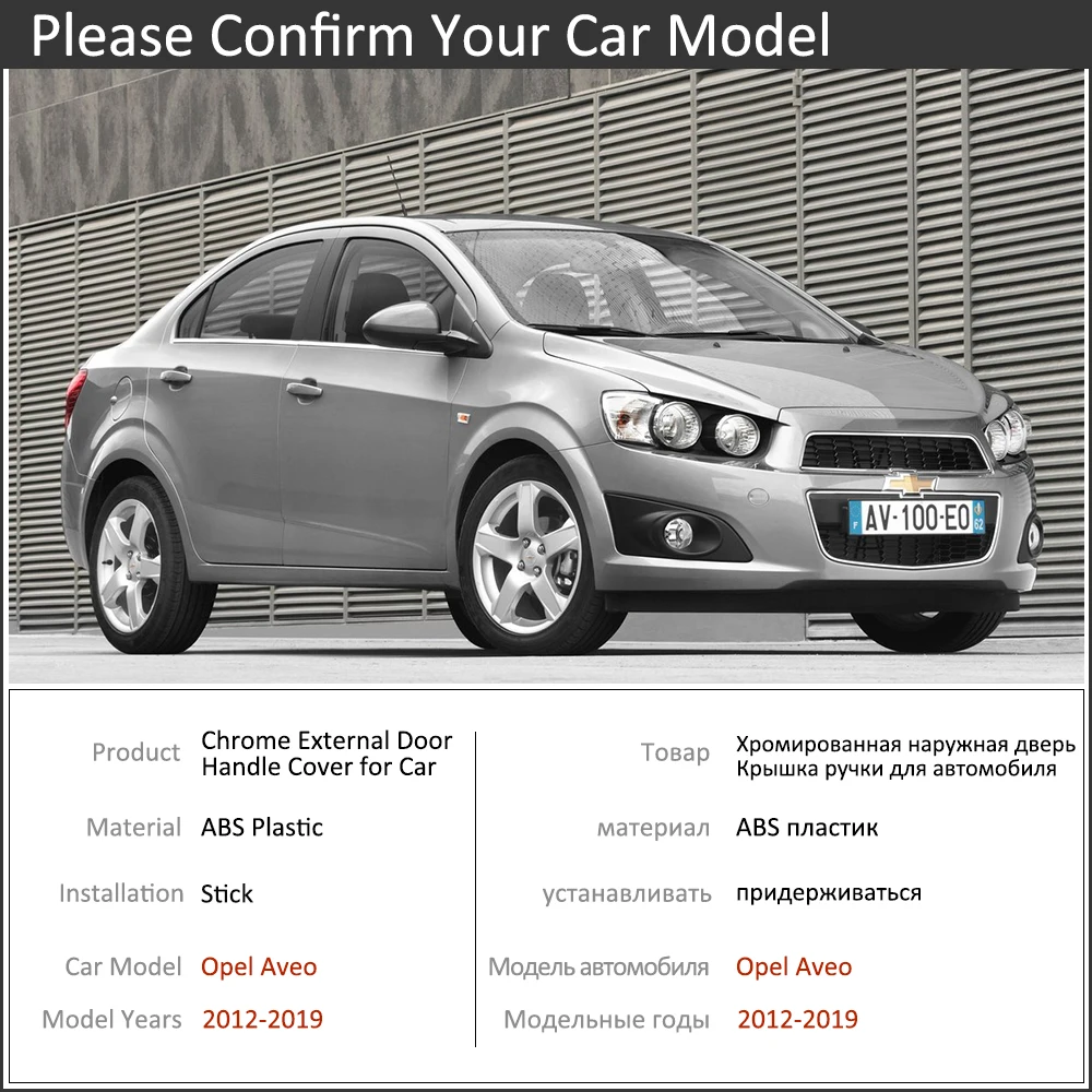 

Chrome Car Handle Cover Terse Protector Sheell for Opel Aveo Chevrolet Sonic Holden Barina 2012~2019 2016 2017 2018 Accessories