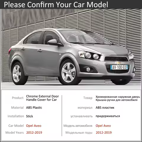 Chrome Car Handle Cover Terse Protector Sheell for Opel Aveo Chevrolet Sonic Holden Barina 2012~2019 2016 2017 2018 Accessories