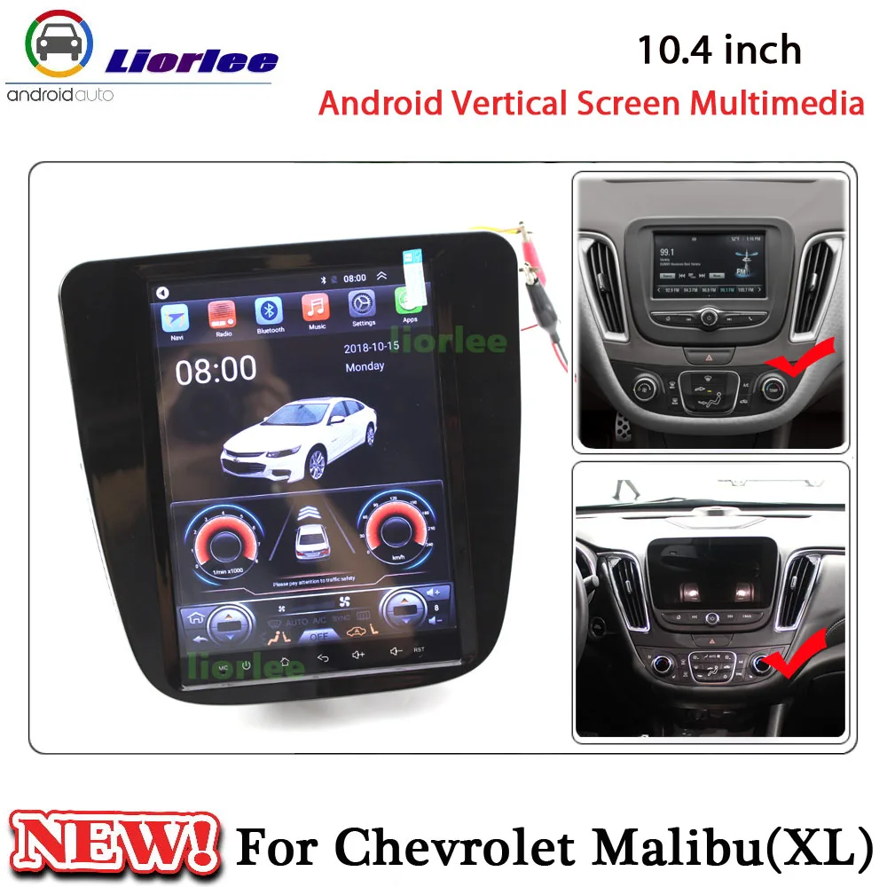 

For Chevrolet Malibu XL 2016~2020 Car Vertical Screen DVD Multimedia Player Radio GPS Navigation IPS Carplay Mirror Link System