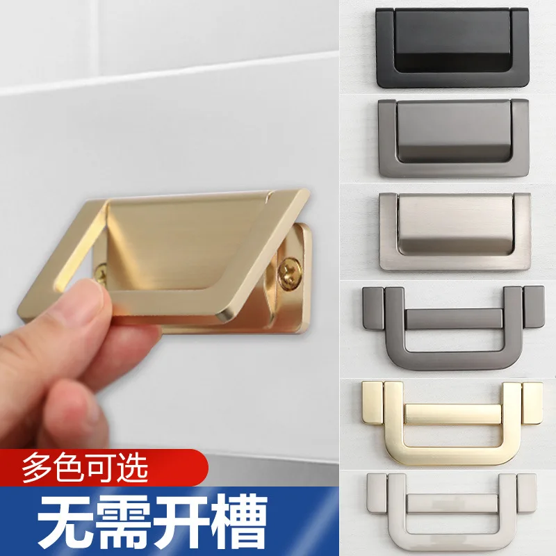 Wardrobe Sliding Door Buckle Flat Handles and Knob Exposed Simple Tatami Hidden Drawer Invisible Concealed Pull