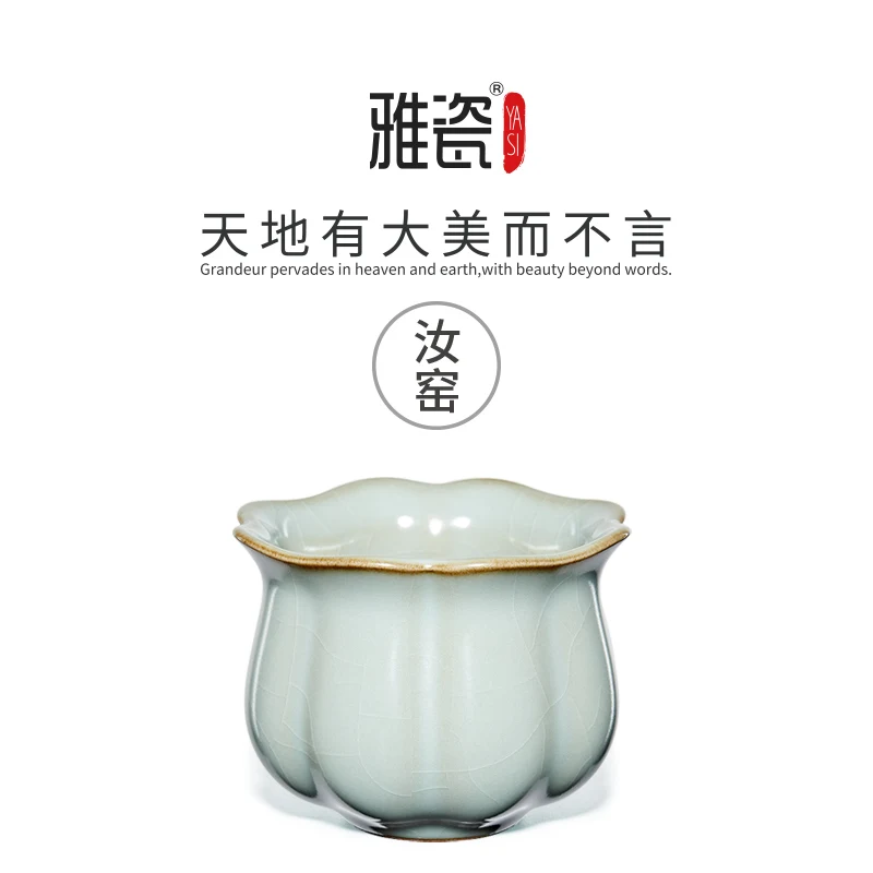 |Your kiln porcelain sunflower cup, master cup small individual cup only kung fu master cup bowl cup single cup