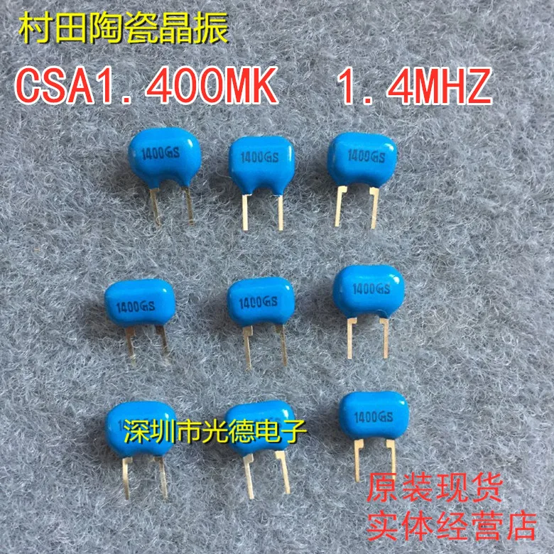 50PCS/ imported ceramic crystal oscillator CSA1.400MK 1.4MHZ 1.4M straight plug 2 feet blue spot straight shot