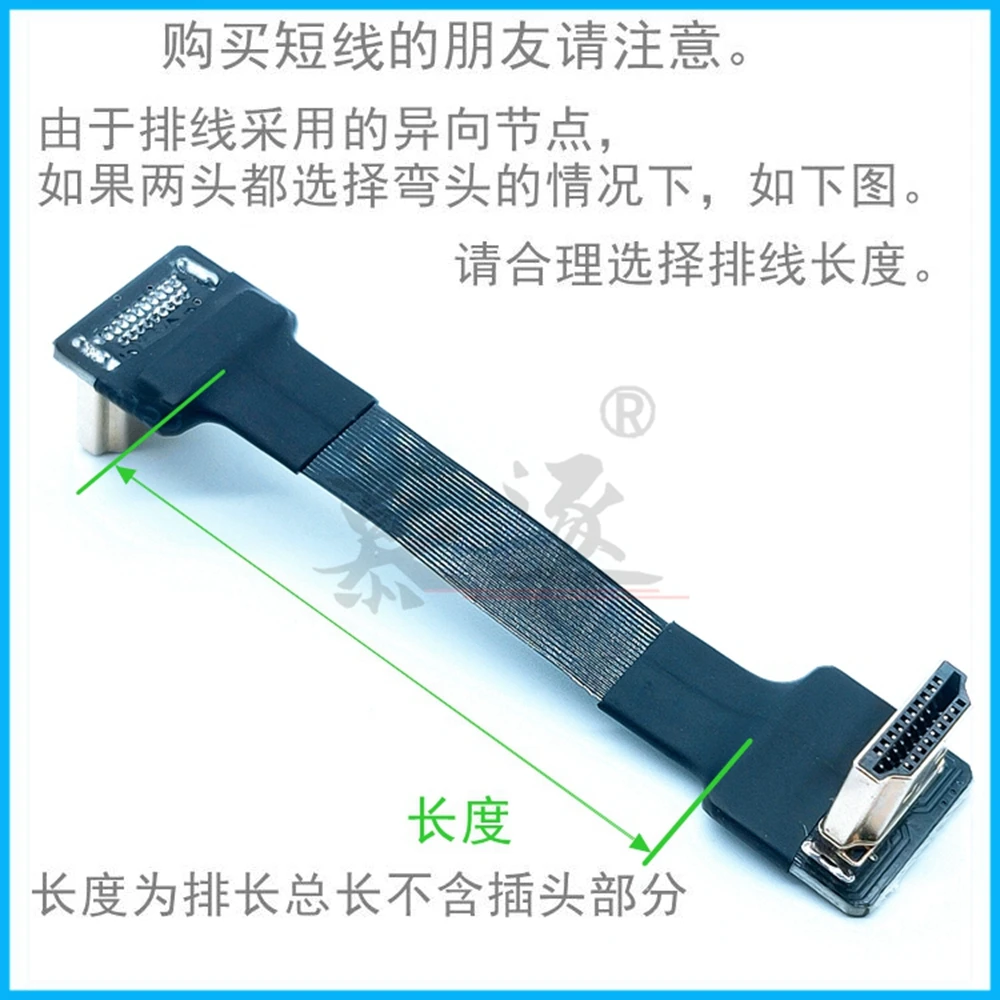 FPV Micro/Mini HD-compatible 90 degree Adapter 5cm-100cm FPC Ribbon Flat HD Cable Pitch 20pin for Multicopter Aerial Photog